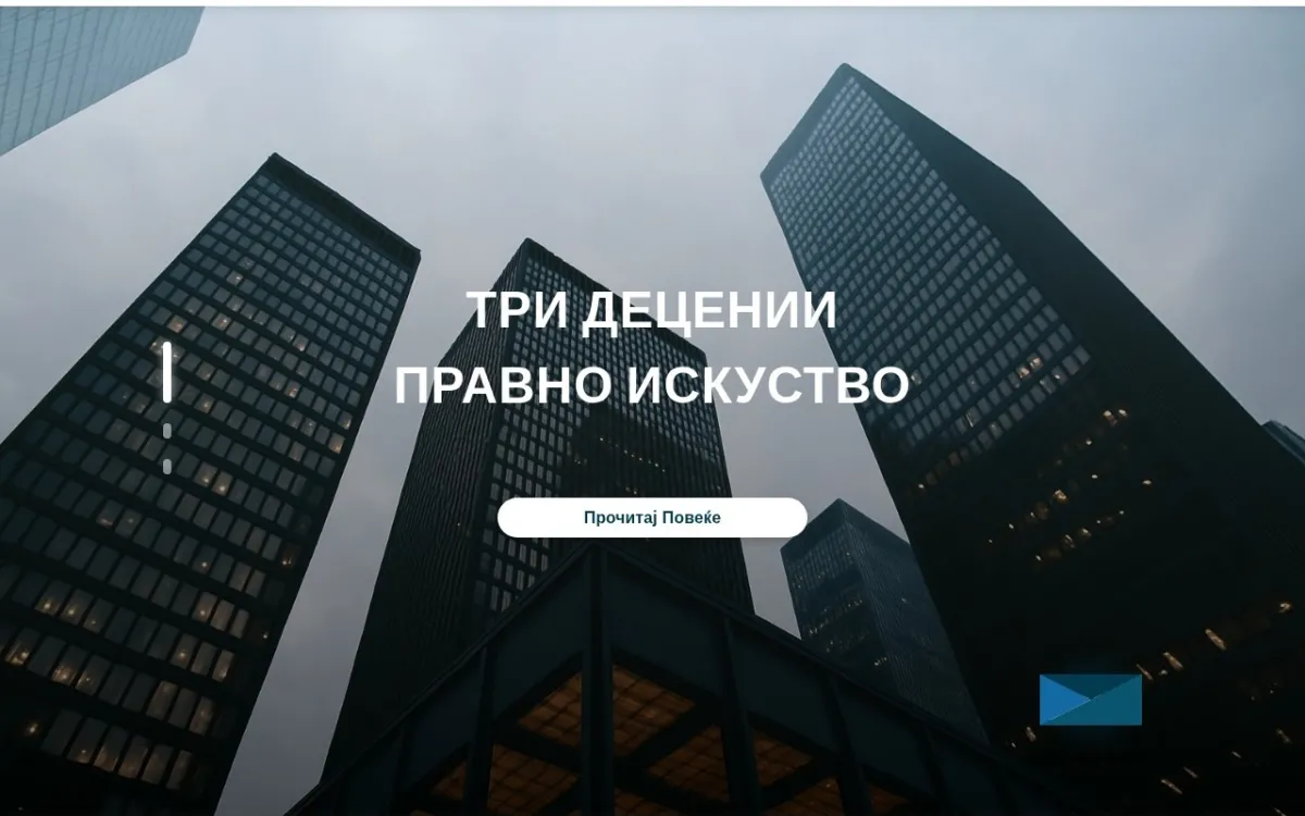 Слика од kolevski.mk