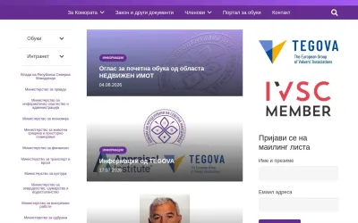 komoranaprocenuvaci.mk