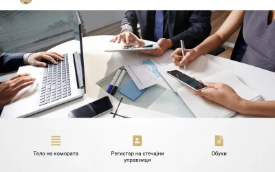 komorasu.org.mk