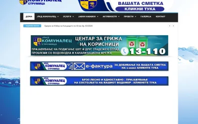 komunalec-strumica.com.mk