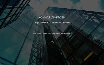 koncar-liftovi.com.mk