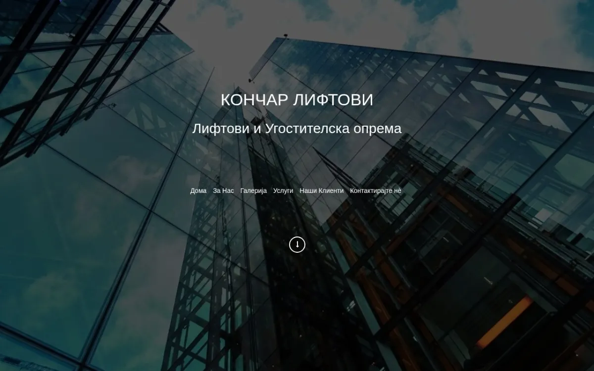 Слика од koncar-liftovi.com.mk