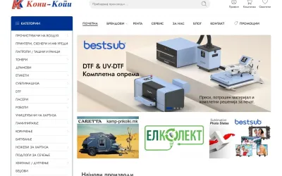 koni-copy.com.mk
