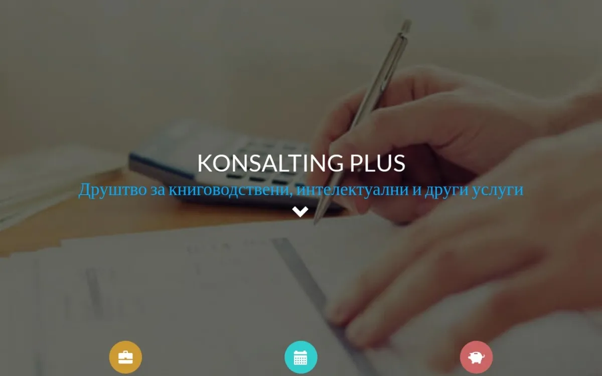 Слика од konsaltingplus.mk