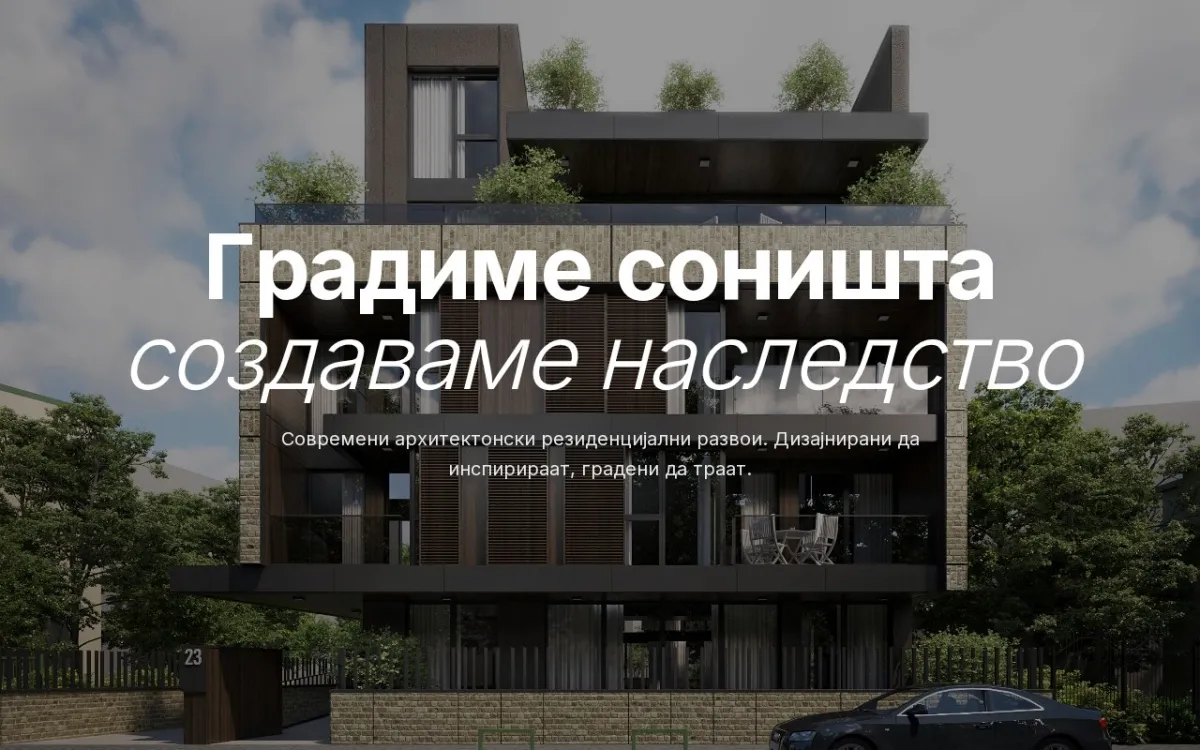 Слика од konstruktor.mk