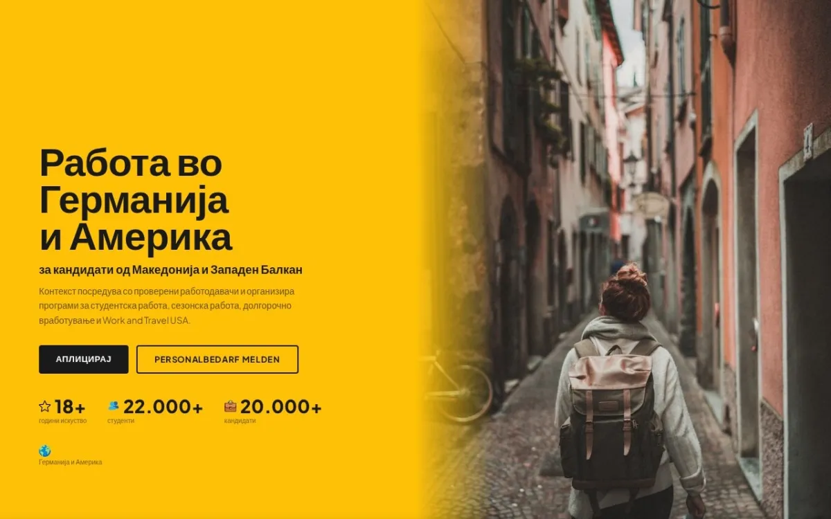 Слика од kontext.mk
