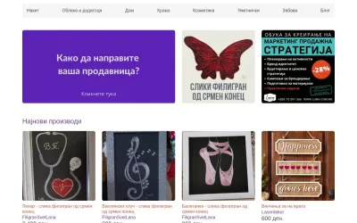 kreativno.mk
