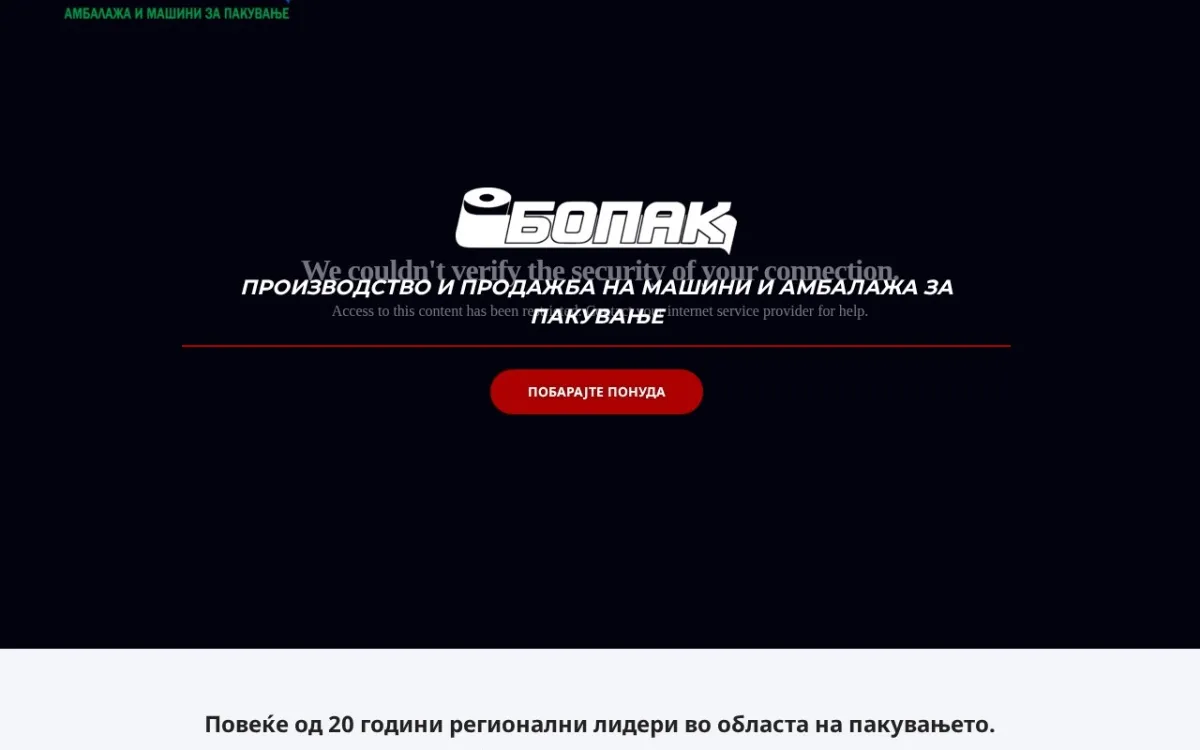 Слика од krill.mk