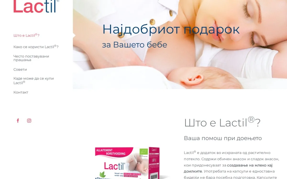 Слика од lactil.mk