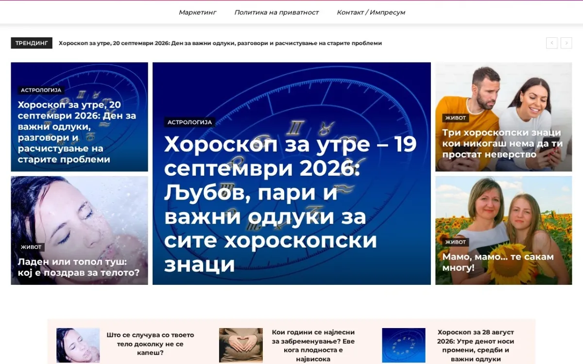 Слика од lady.mk