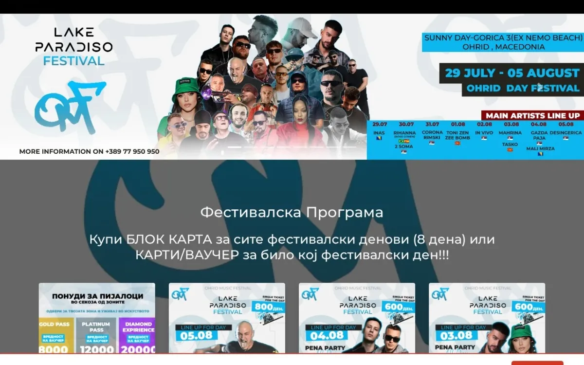 Слика од lakeparadiso.mk