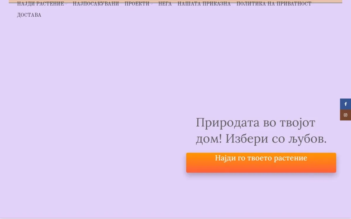 Слика од lalastudio.mk