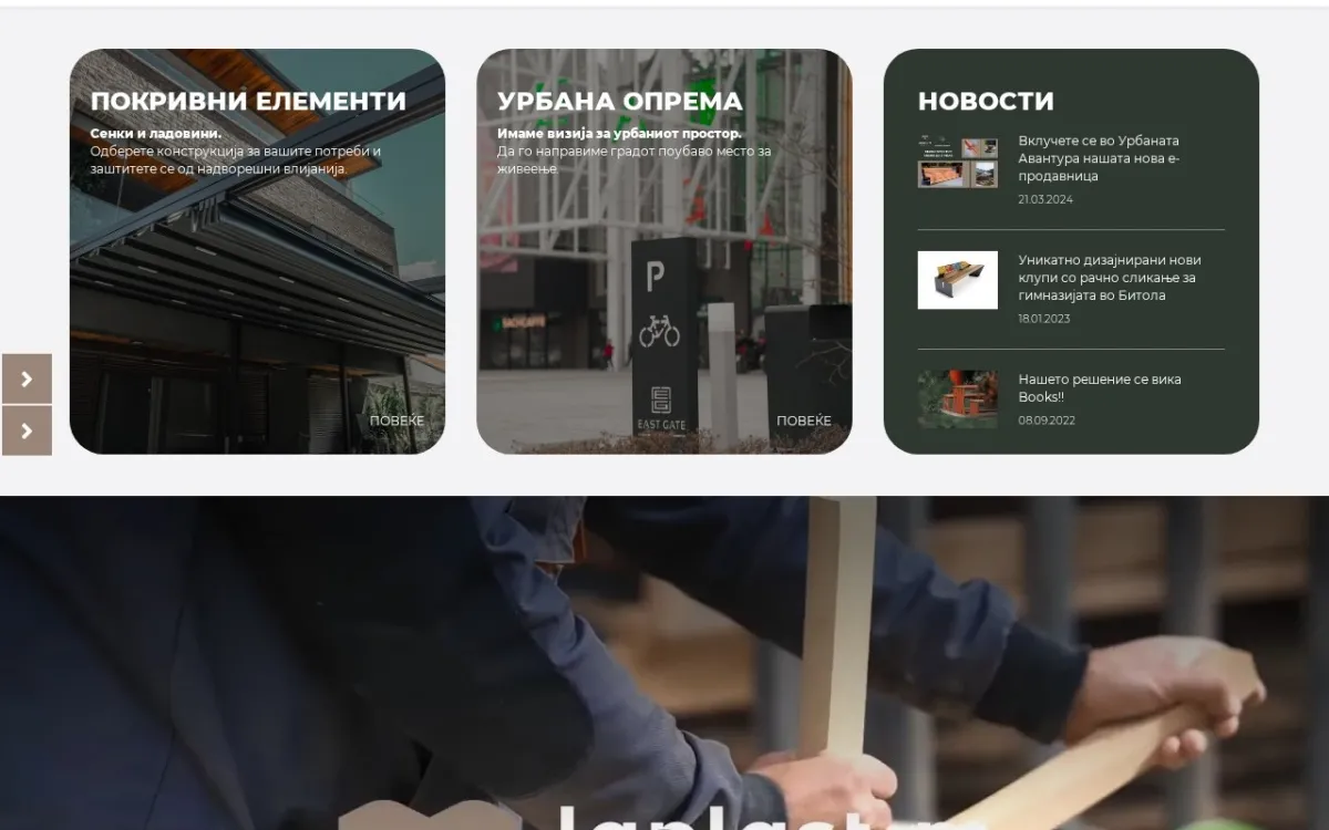 Слика од laplast-m.com.mk