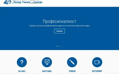 lazartanev.edu.mk