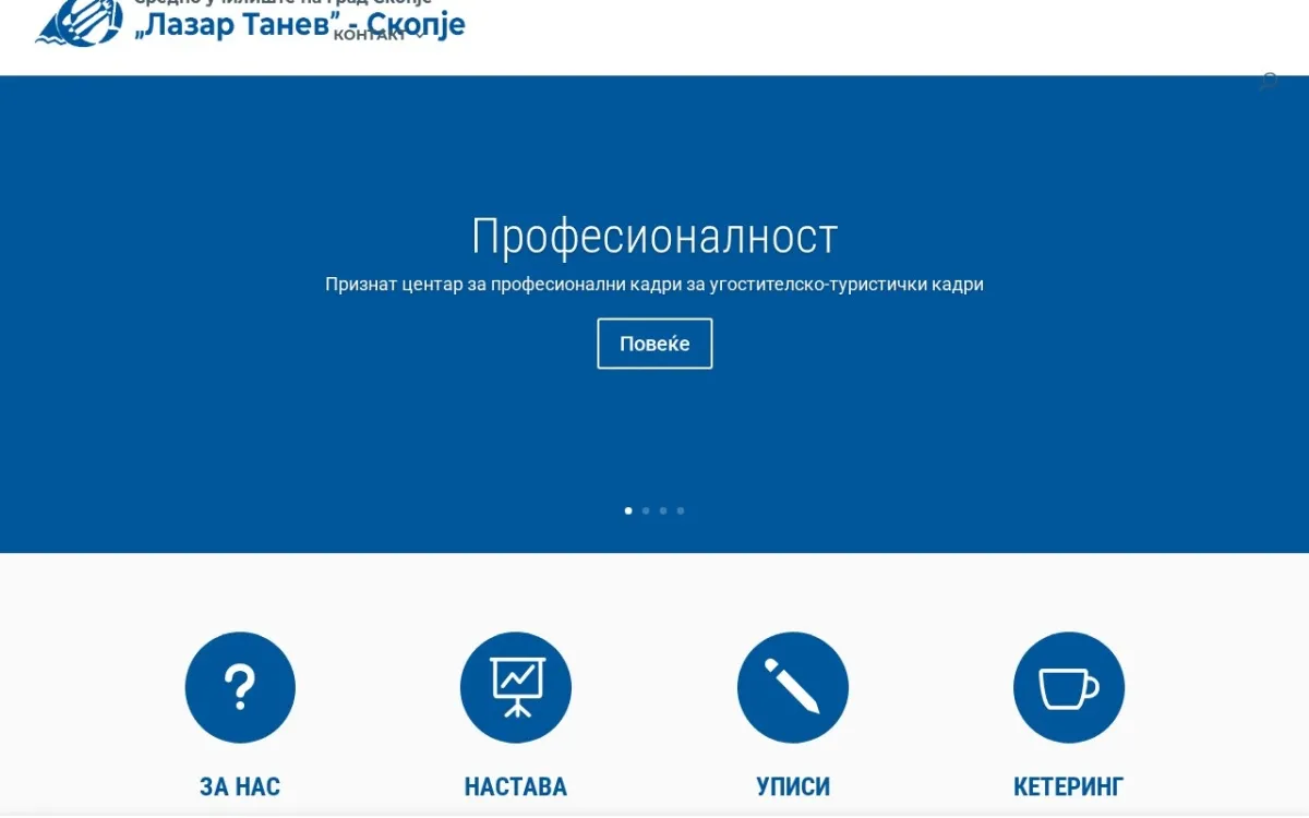 Слика од lazartanev.edu.mk
