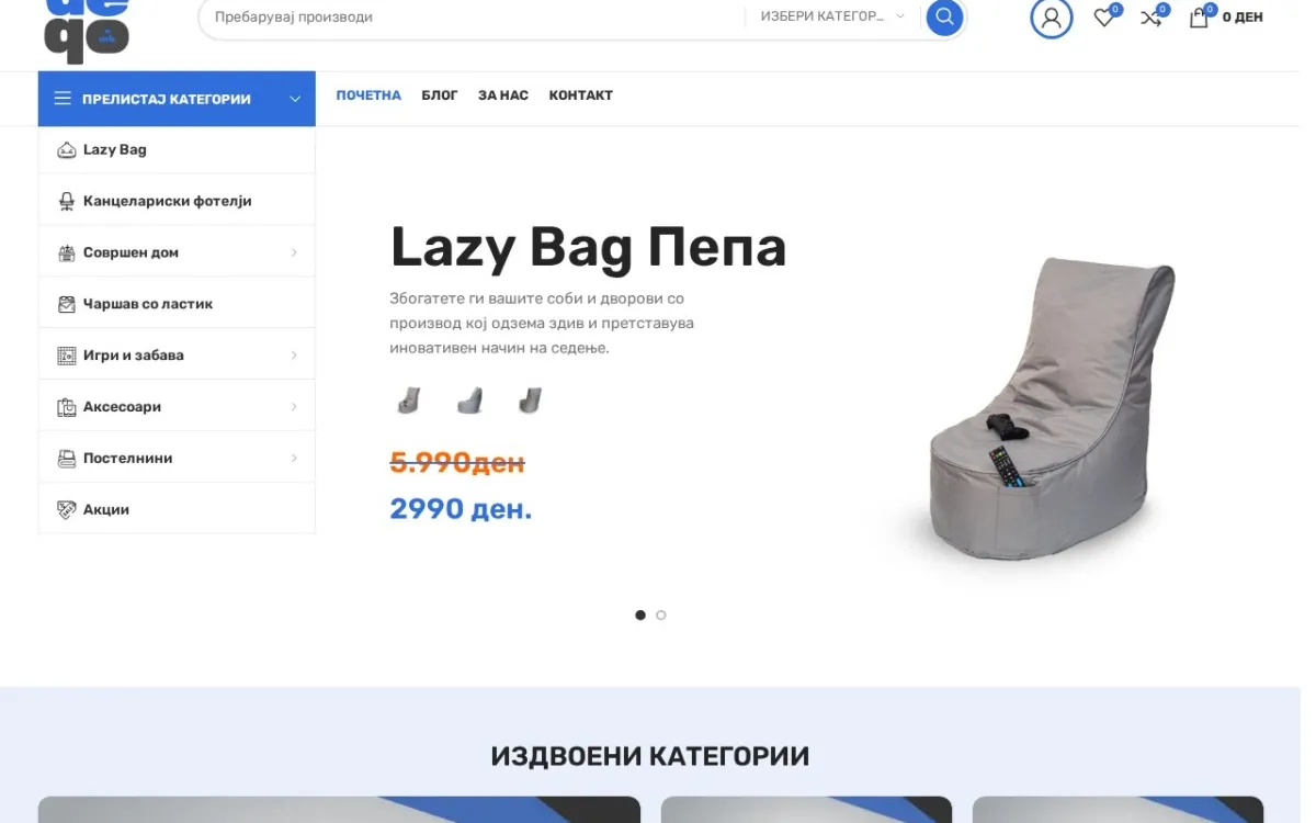 Слика од lazybag.mk