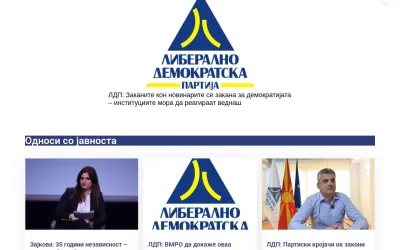ldp.org.mk