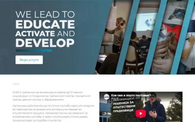 lead.org.mk