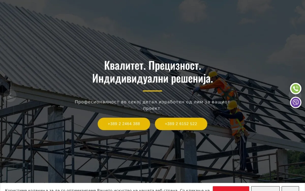 Слика од lead-profili.mk