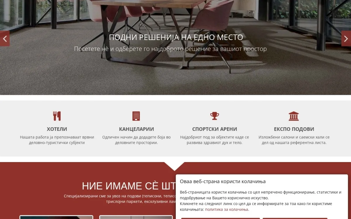 Слика од leokar.mk