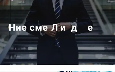 lidertim.mk