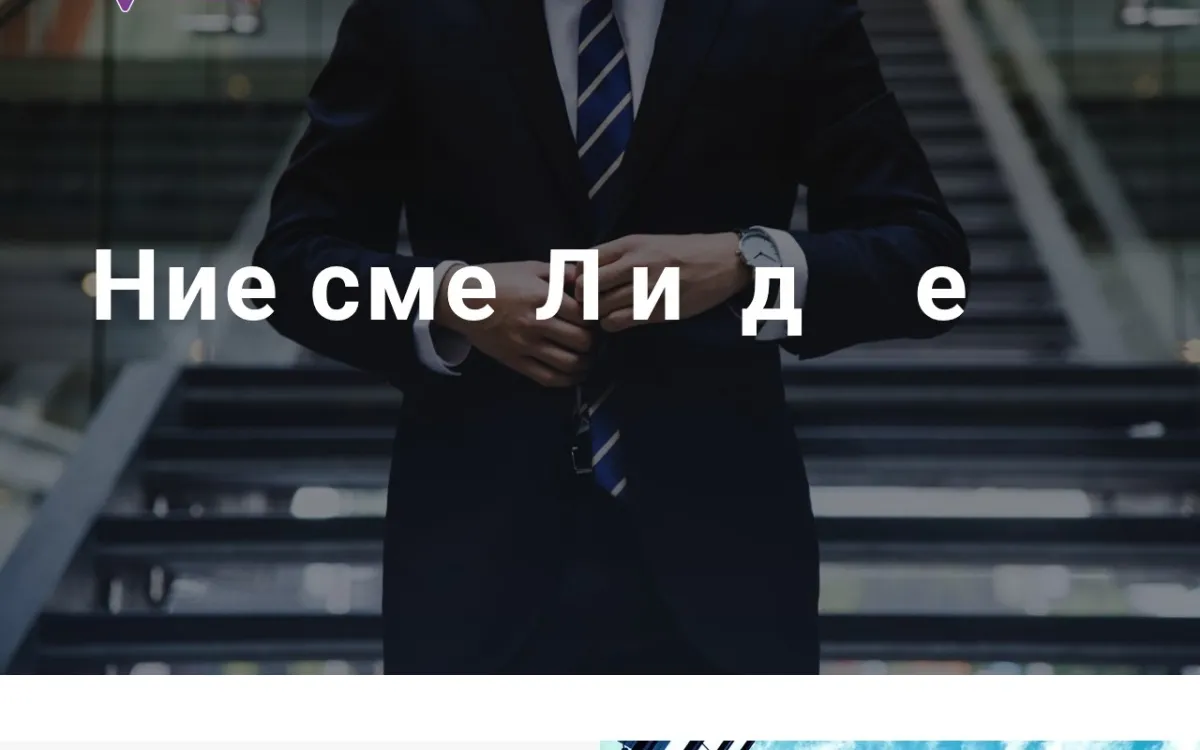 Слика од lidertim.mk