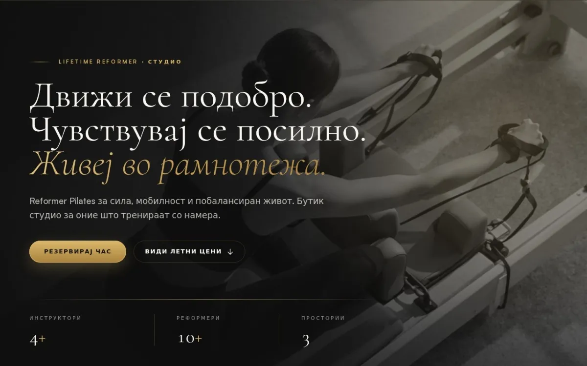 Слика од lifetimereformer.mk