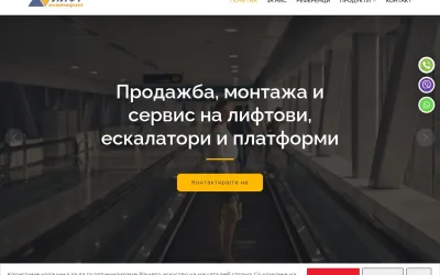 lifting.com.mk