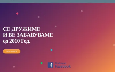likecaffe.mk