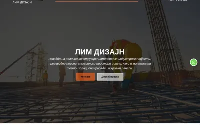 limdizajn.com.mk
