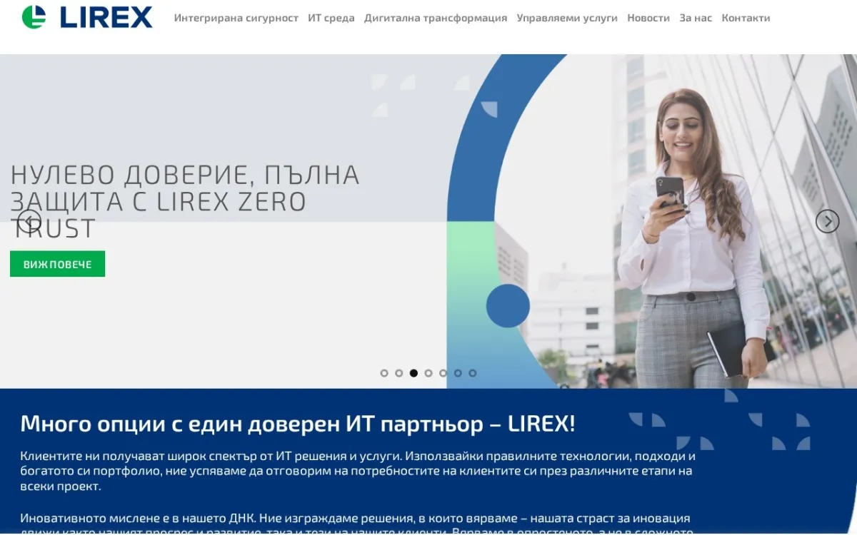 Слика од lirex.mk