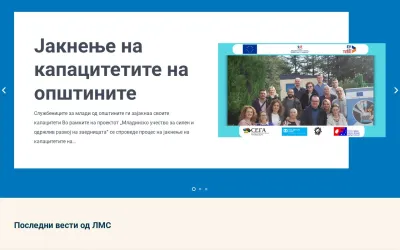 lmsnet.mk