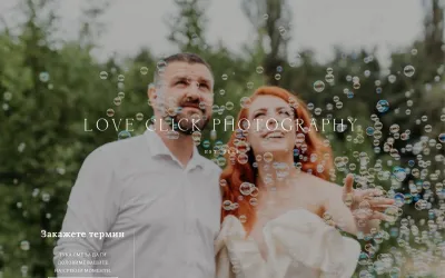 loveclick.mk