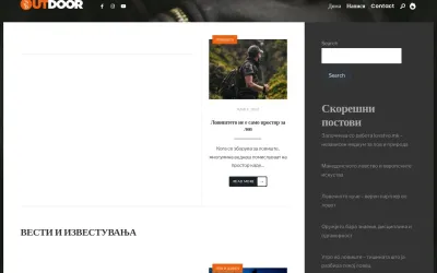 lovstvo.mk