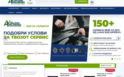 lukas.com.mk
