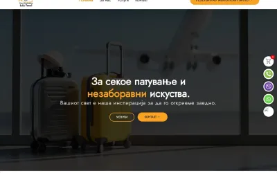 lulutravel.mk