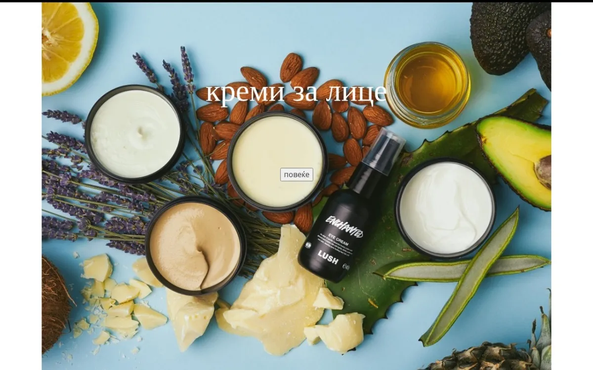Слика од lush.com.mk