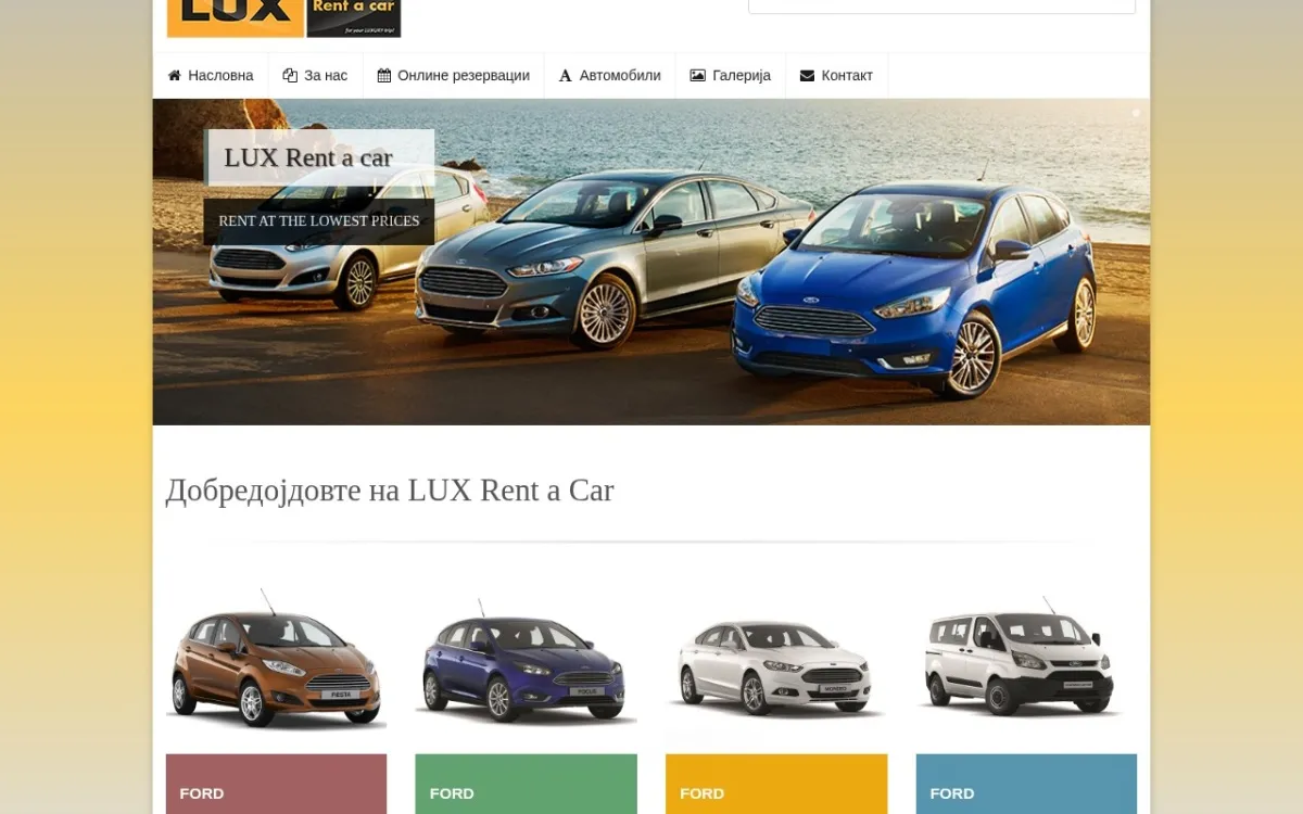 Слика од luxrentacar.mk