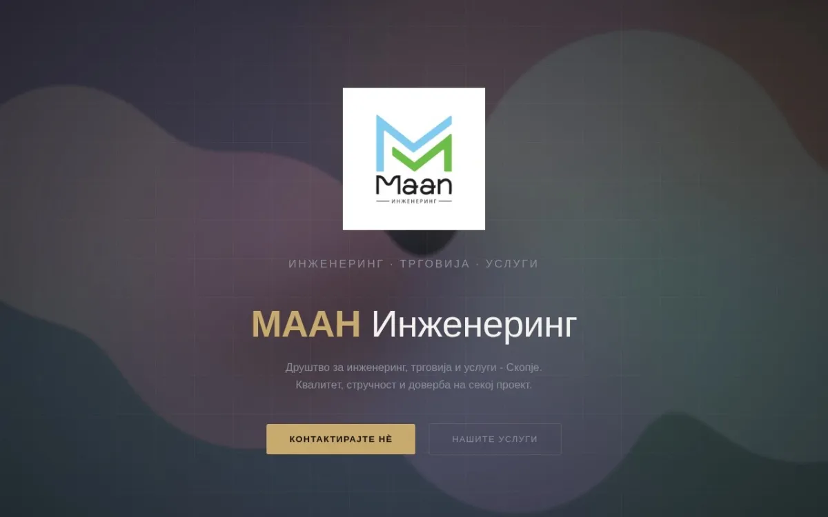 Слика од maan.mk