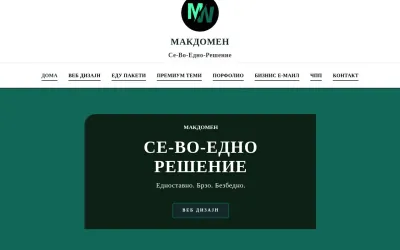 mac.mk