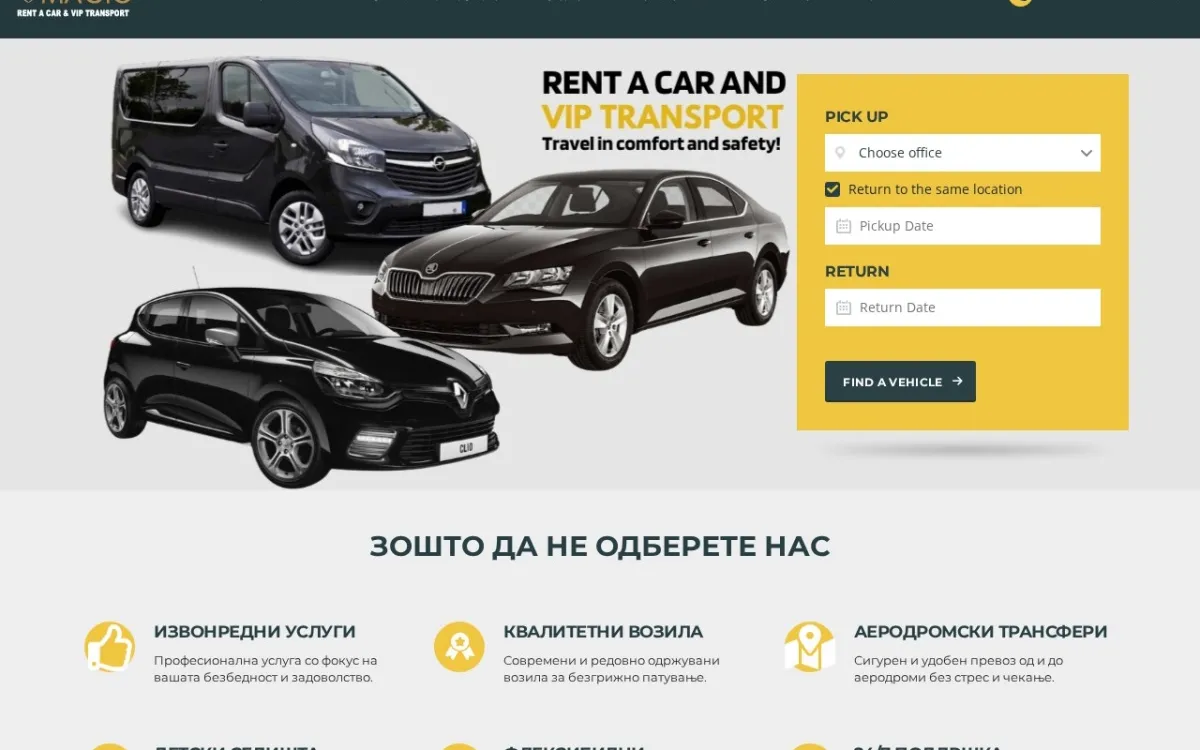 Слика од magicrentacar.mk
