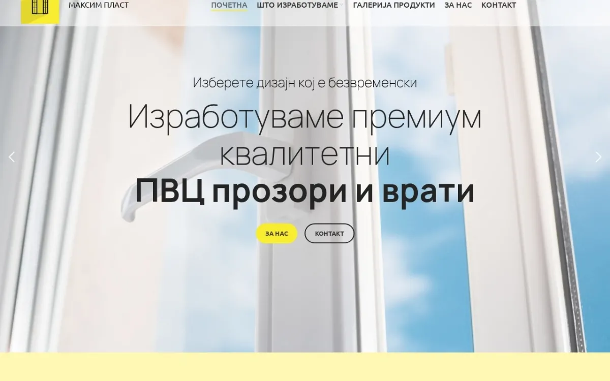 Слика од maksimplast.mk
