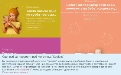 mamanesisama.com.mk