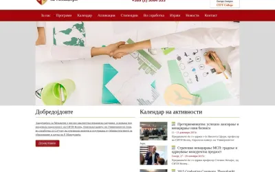 managersacademy.mk