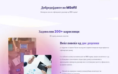 manasievkompjuteri.com.mk