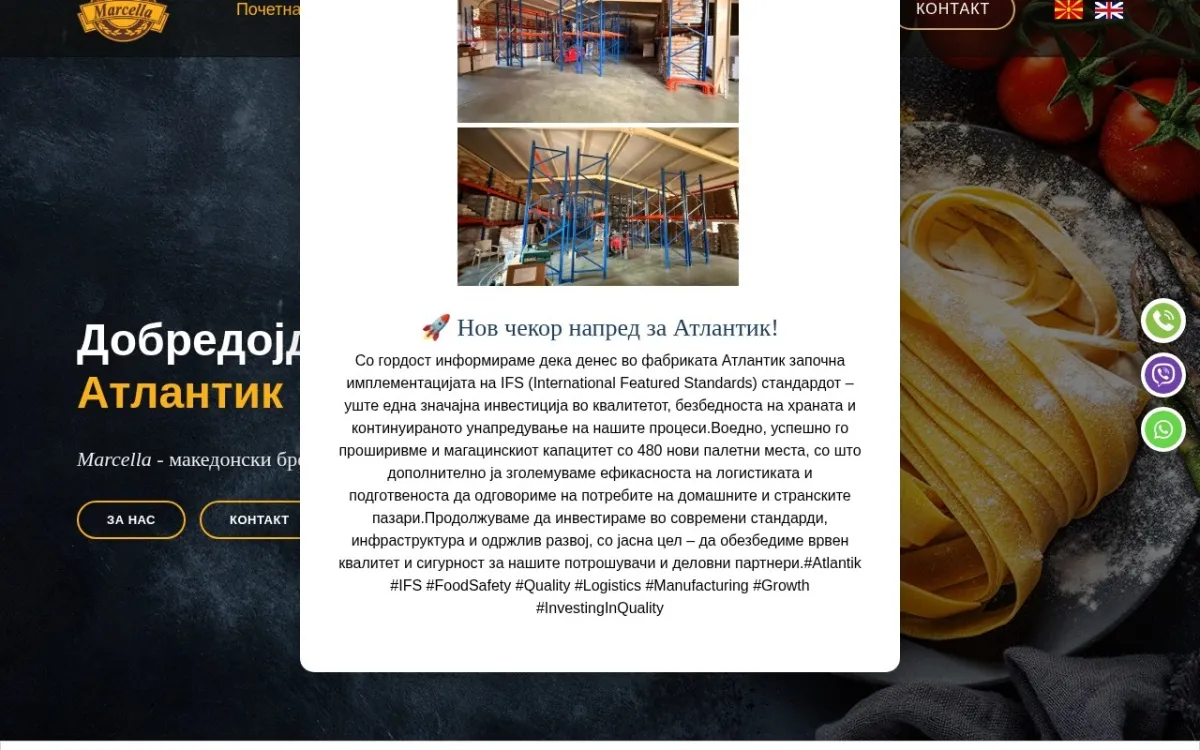 Слика од marcella.com.mk
