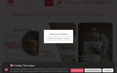marielicakes.mk