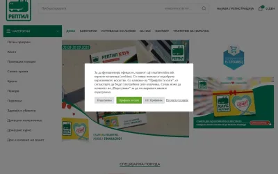 marketonline.mk