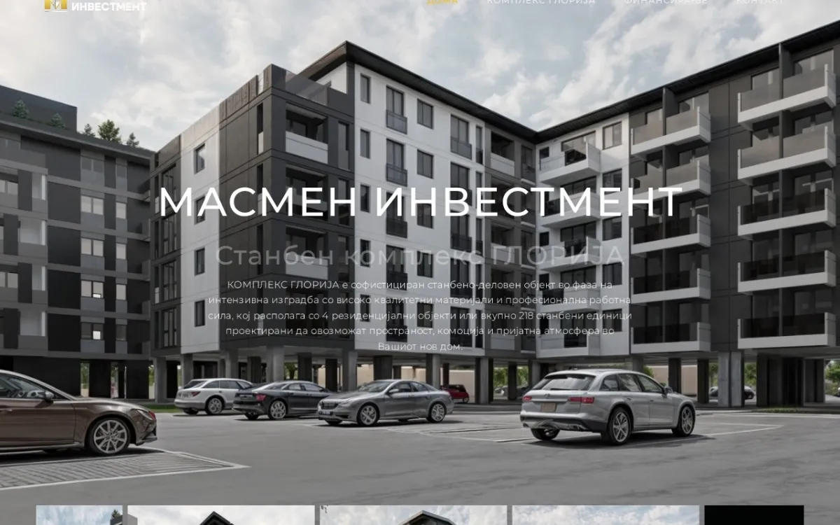 Слика од masmen.mk