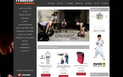 master-sport.com.mk